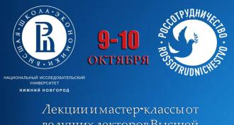 Русские школы-пансионы в Европе (RBSM)