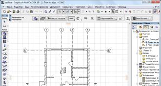 Comment dessiner un plan de pièce dans ArchiCAD ArchiCAD 19 Construire une maison prête